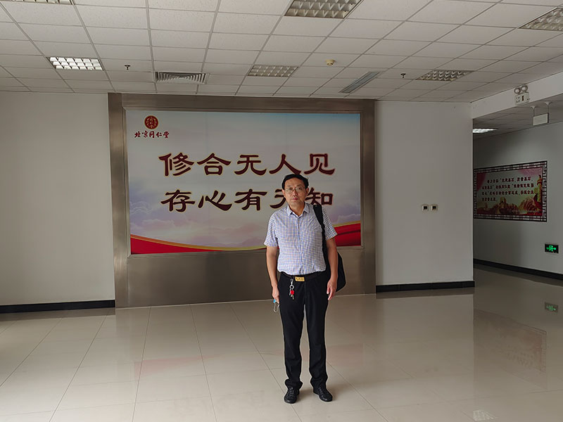 孙总在北京同仁堂科技发展股份有限公司1.jpg
