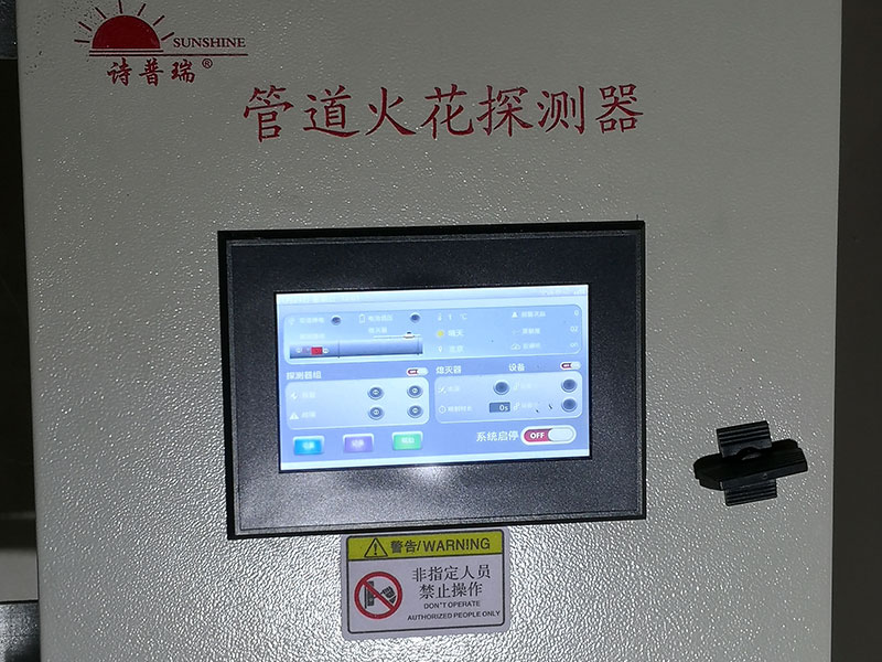 温度差压检测和火花探测装置