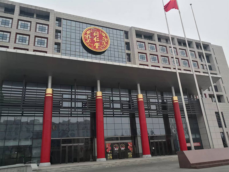 北京同仁堂制药除尘防爆改造